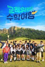 Idol School Trip (2017) HardSub Indo